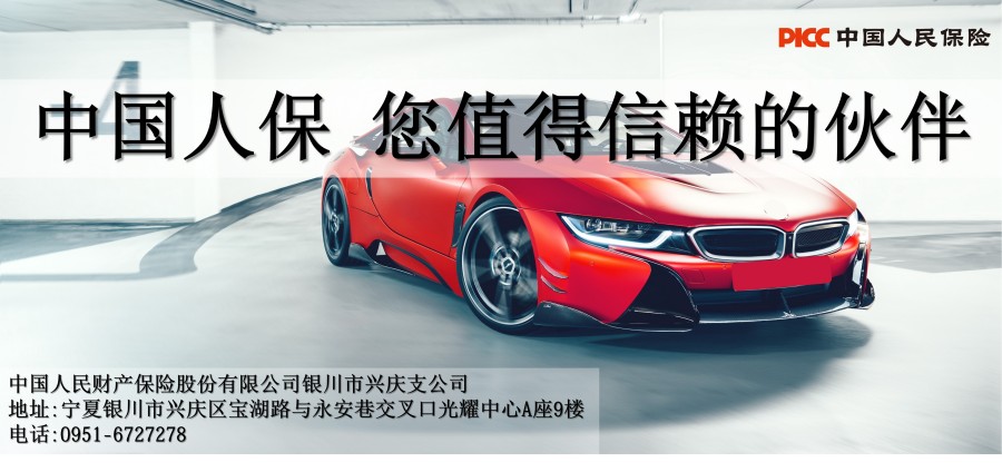 正安官网