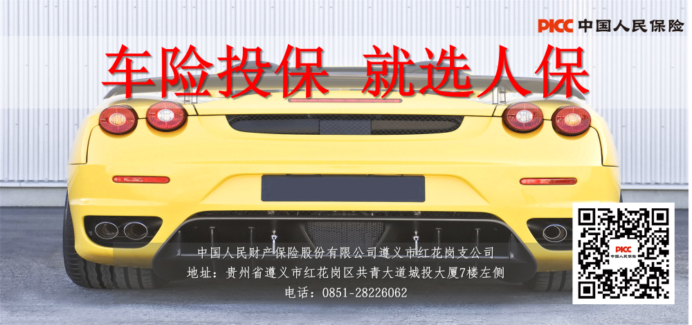 正安官网