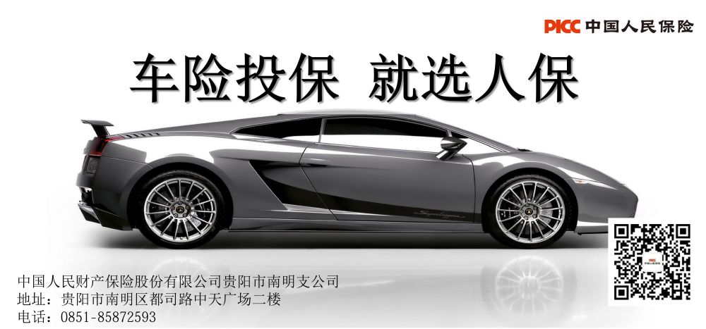 正安官网
