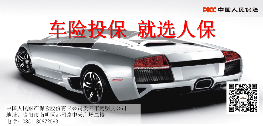 正安官网