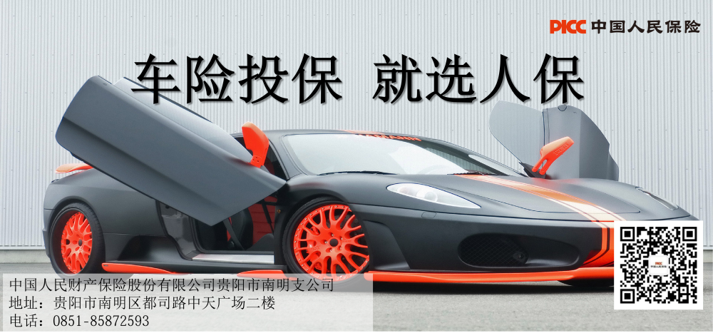 正安官网
