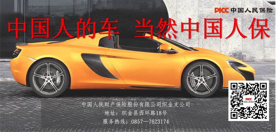 正安官网