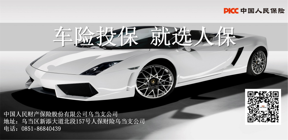 正安官网