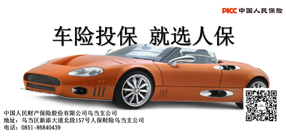 正安官网