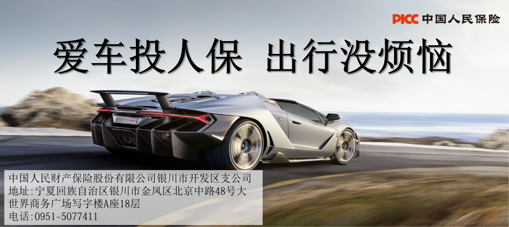 正安官网