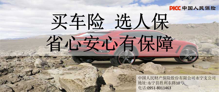 正安官网