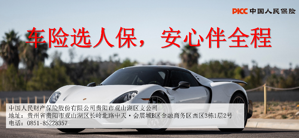 正安官网