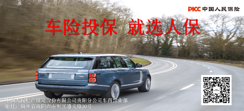 正安官网