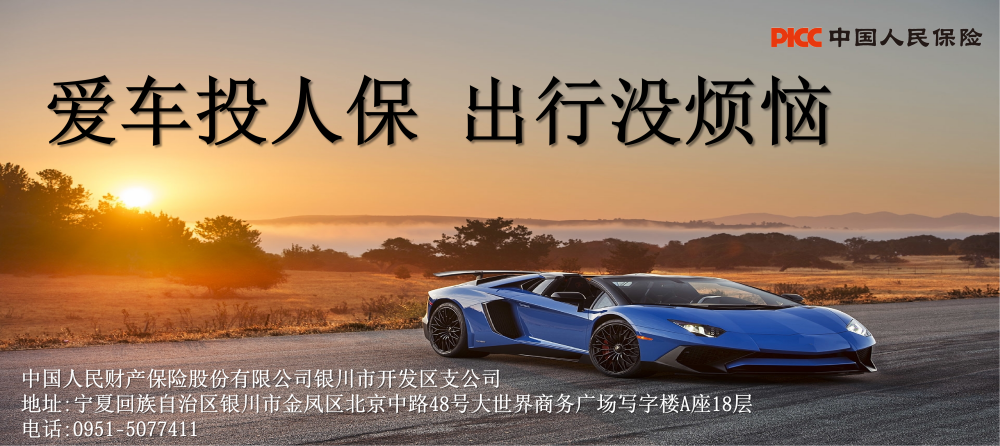 正安官网