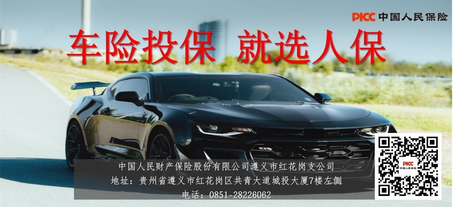 正安官网