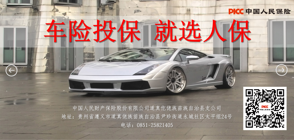 正安官网